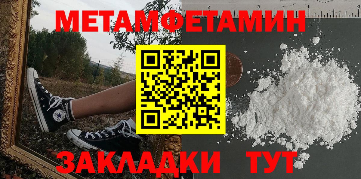 Трёхгорный  АМФ  Вход с VPN  Amphetamine  АМФЕТАМИН 97% 