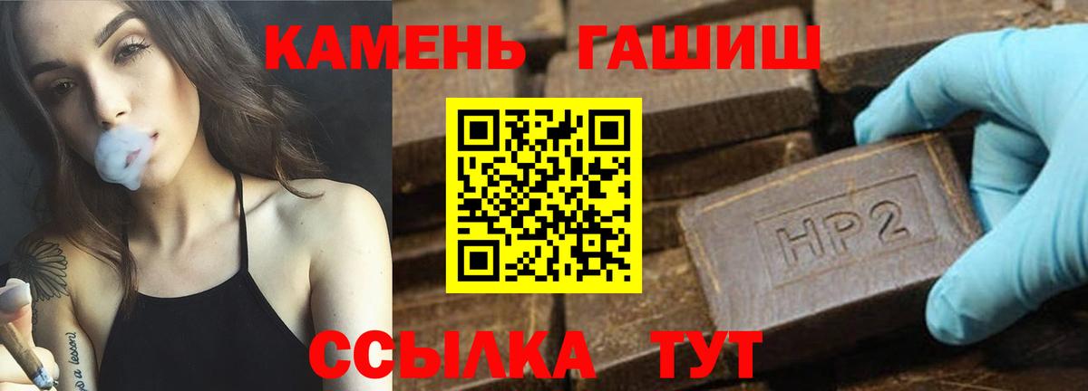 где можно купить наркотик  Вход с VPN  Трёхгорный  ГАШИШ hashish  ГАШИШ индика сатива  ГАШ 