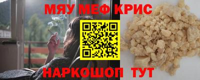 соль ск Гусиноозёрск