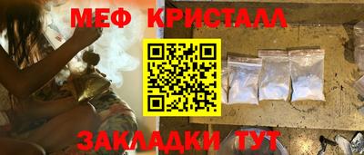 spice Гусь-Хрустальный
