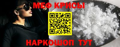 спайс Гусев