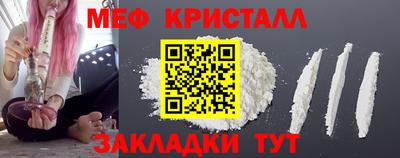 соль ск Гусиноозёрск
