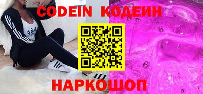 спайс Гусев