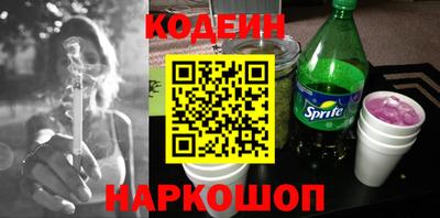 соль ск Гусиноозёрск