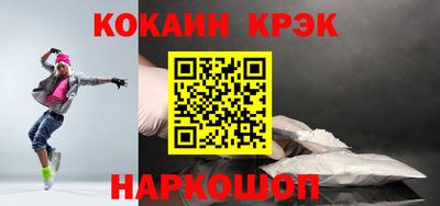 spice Гусь-Хрустальный