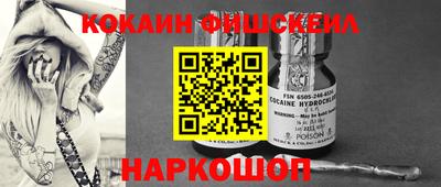 spice Гусь-Хрустальный