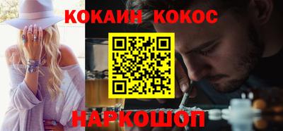 спайс Гусев