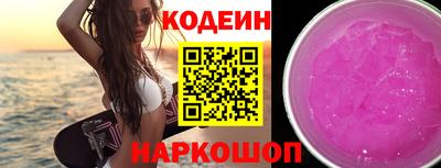 соль ск Гусиноозёрск