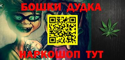 спайс Гусев