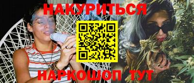 спайс Гусев