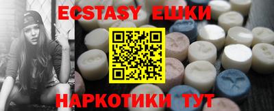 спайс Гусев