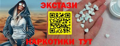spice Гусь-Хрустальный
