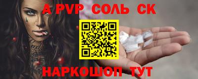 спайс Гусев