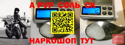 spice Гусь-Хрустальный