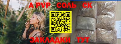 соль ск Гусиноозёрск