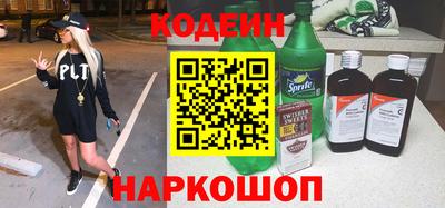 соль ск Гусиноозёрск