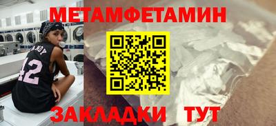 соль ск Гусиноозёрск
