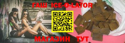 spice Гусь-Хрустальный