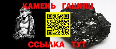 соль ск Гусиноозёрск