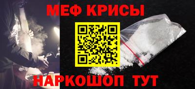 соль ск Гусиноозёрск