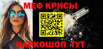 спайс Гусев