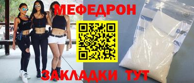 spice Гусь-Хрустальный