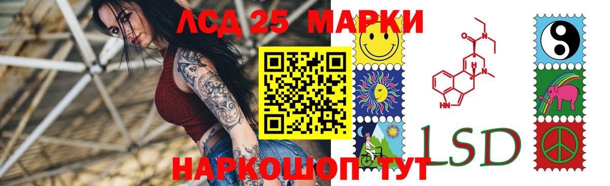 ЛСД экстази ecstasy  Вход с VPN  Трёхгорный 
