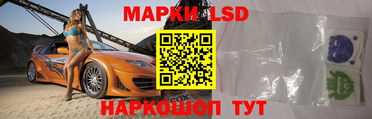Лсд 25 экстази ecstasy Трёхгорный