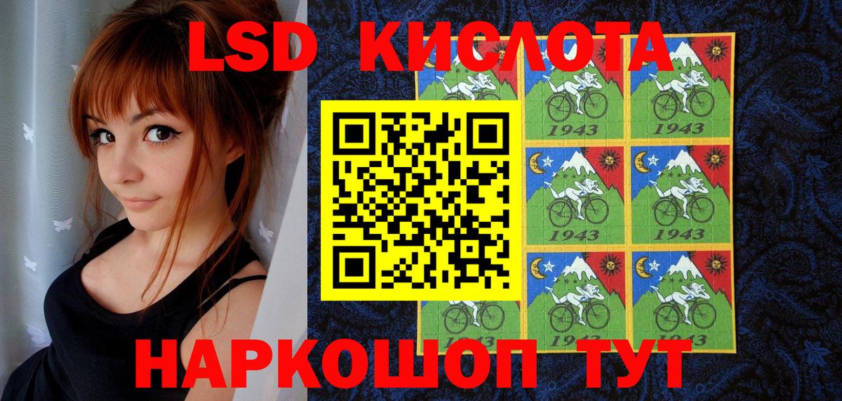 Марки 25I-NBOMe 1,5мг  Марки 25I-NBOMe 1,5мг  Трёхгорный  Вход с VPN 