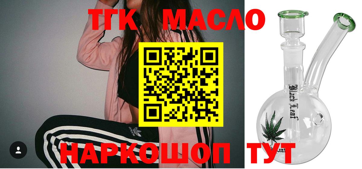 Меф мяу мяу Трёхгорный