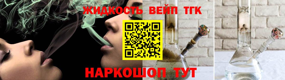 Дистиллят ТГК Wax  мега   Дистиллят ТГК концентрат  Трёхгорный  Вход с VPN 
