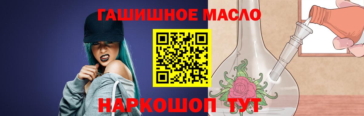 Дистиллят ТГК жижа Трёхгорный