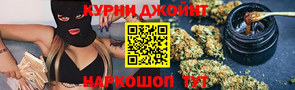 Каннабис VHQ Трёхгорный